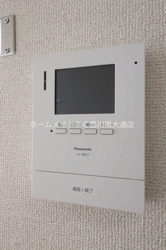 セキュリティ　同型別部屋