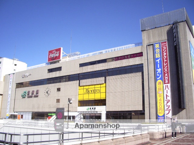 その他　高崎駅（その他）まで800m