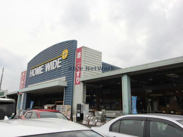 ホームセンター　ホームワイドプラス都城店（ホームセンター）まで1662m