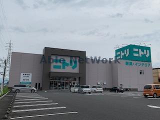 ホームセンター　ニトリ都城店（ホームセンター）まで1765m