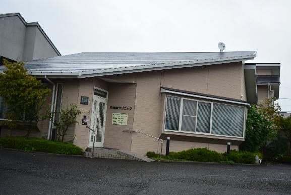 病院　日向岡クリニック（病院）まで2013m