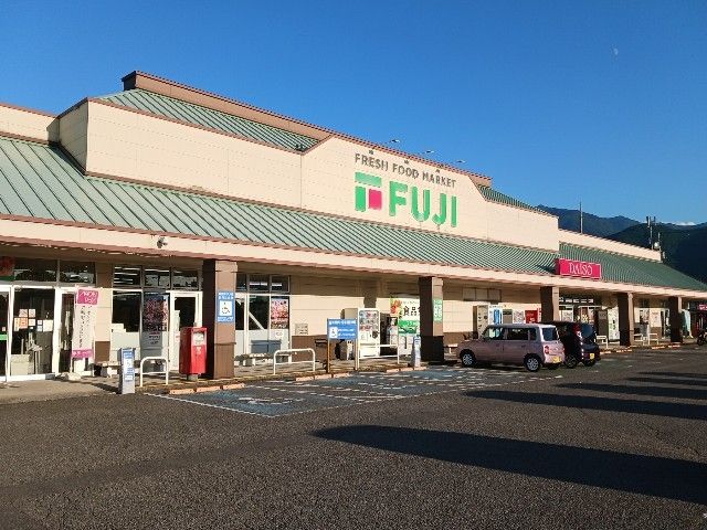 スーパー　フジ本郷店（スーパー）まで607m