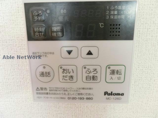 その他設備