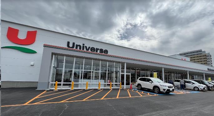 スーパー　ユニバース北上花園町店（スーパー）まで706m