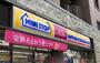 コンビニ　ミニストップ 杉並消防署前店（コンビニ）まで442m