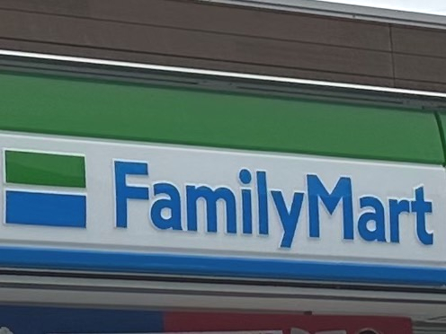 コンビニ　ファミリーマート 和歌山ロイネット店様（コンビニ）まで267m