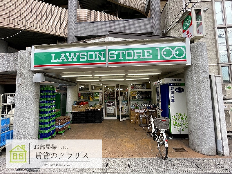 コンビニ　ローソンストア100向日寺戸店（コンビニ）まで271m