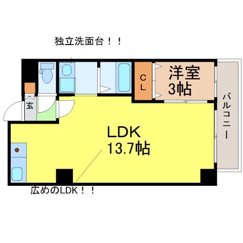 名古屋市中区金山のマンションの間取り