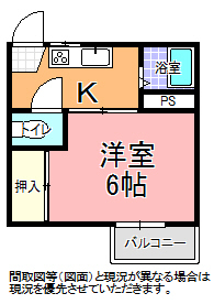 クイーン・メゾンの間取り