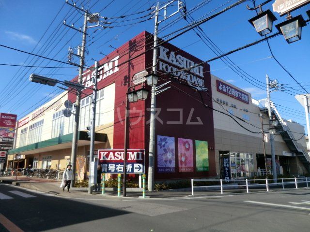 【船橋市三咲のマンションのスーパー】