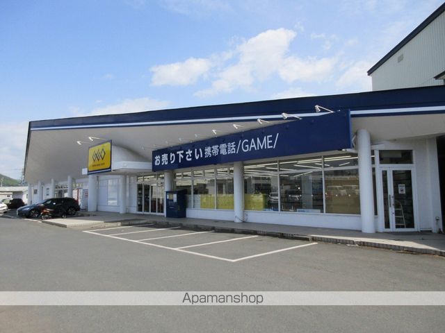 レンタルビデオ　ゲオ　盛岡三本柳店（レンタルビデオ）まで160m