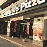 飲食店　ピザーラ浄心店（飲食店）まで800m