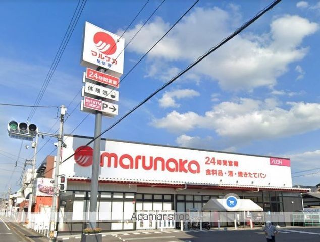 スーパー　マルナカ　屋島店（スーパー）まで803m