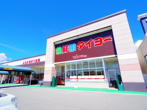 スーパー　食鮮館タイヨー 小土店（スーパー）まで1517m