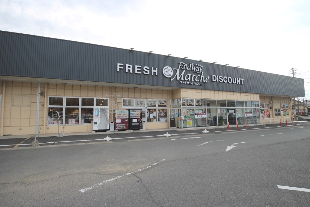 スーパー　Foodway(フードウェイ) マルシェ大畠店（スーパー）まで353m
