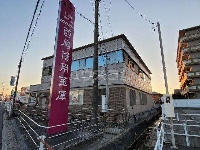 銀行　西尾信用金庫西岡崎支店（銀行）まで895m