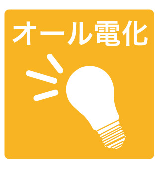 【仙台市青葉区国見のアパートのその他共有部分】