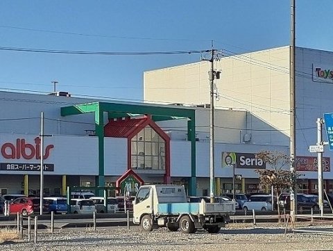 ショッピングセンター　五福アリスショッピングセンター（ショッピングセンター）まで1671m