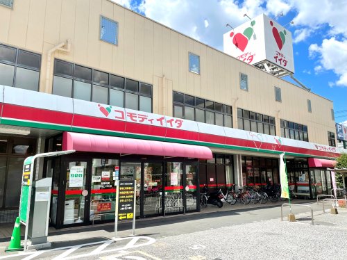 【川口市仲町のアパートのスーパー】