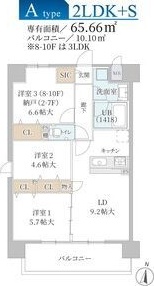 【大阪市淀川区木川西のマンションの間取り】