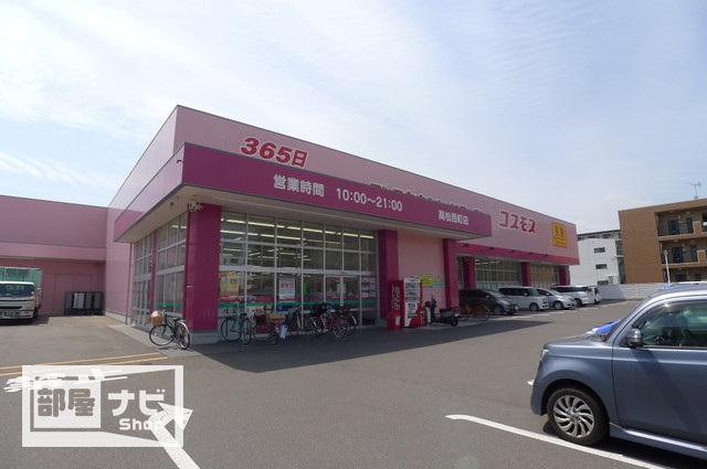 【宮脇第１５マンションのスーパー】