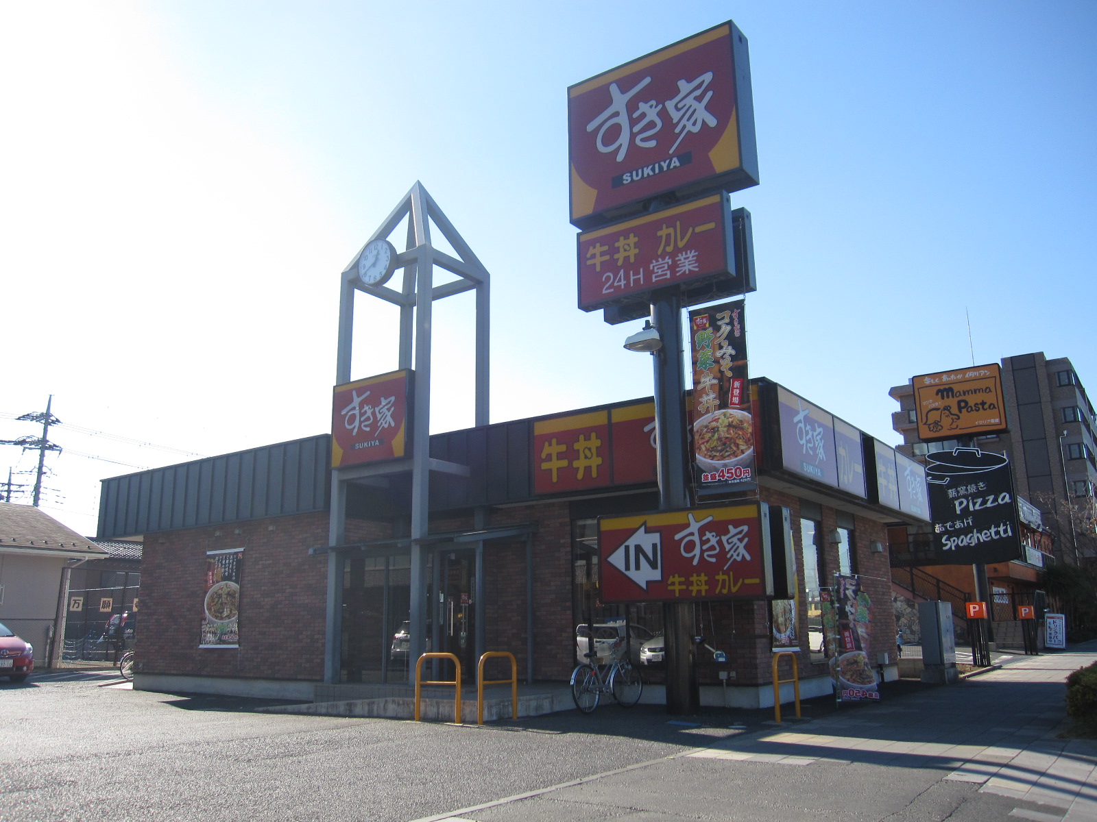 【日野市大字日野のマンションの飲食店】