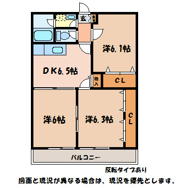 マンション丸城の間取り