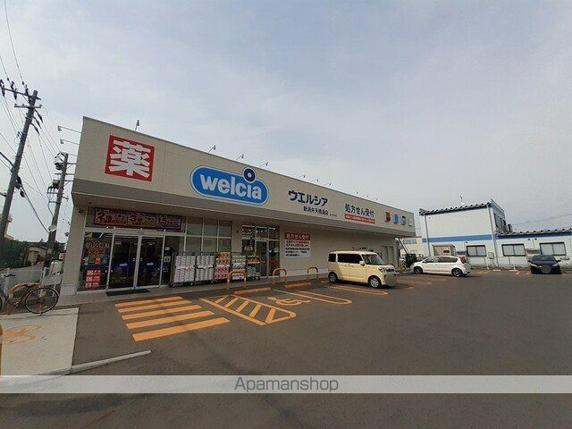 ドラックストア　ウエルシア新潟弁天橋通店（ドラッグストア）まで600m