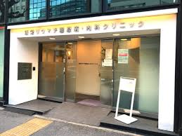 病院　新栄リウマチ膠原病・内科クリニック（病院）まで345m