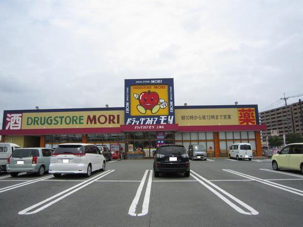 スーパー　マルキョウ南久留米店（スーパー）まで1031m