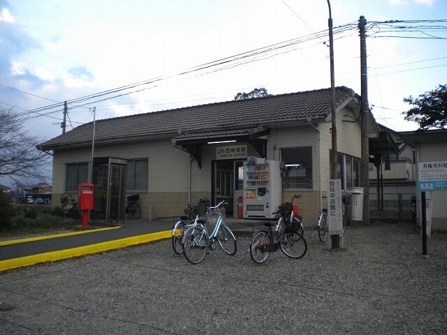 その他　ＪＲ西麻植駅（その他）まで840m