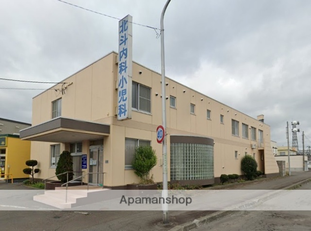 病院　北斗内科・小児科（病院）まで572m