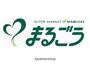 スーパー　まるごうみのかや店（スーパー）まで1193m