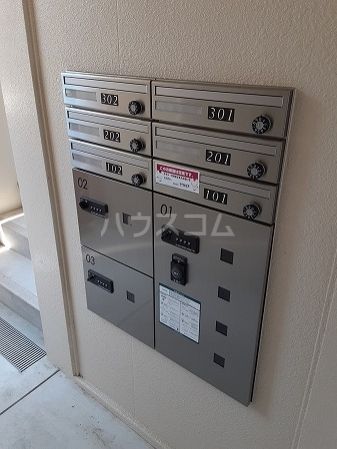 その他共有部分