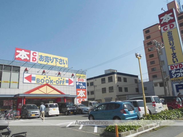 その他　ＢＯＯＫ　ＯＦＦ（その他）まで253m