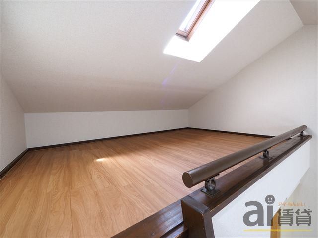 その他部屋・スペース　ロフト