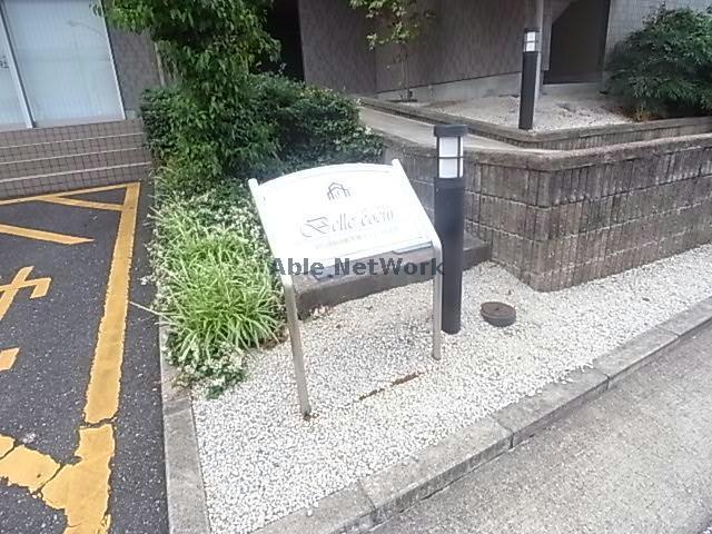 その他　その他
