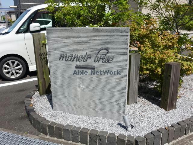 その他　その他