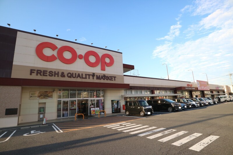 スーパー　コープ　総社東（スーパー）まで606m