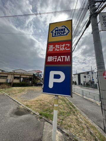 コンビニ　ミニストップ大阪諸口5丁目店（コンビニ）まで375m