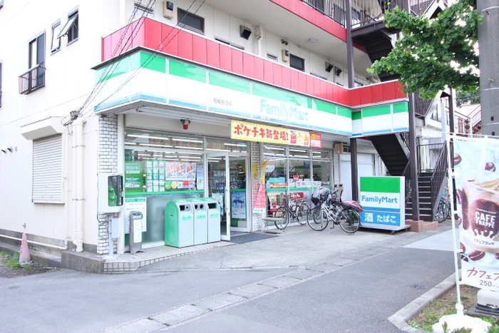 コンビニ　ファミリーマート 稲城長沼店（コンビニ）まで316m