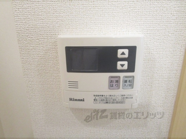 その他設備　給湯器リモコン