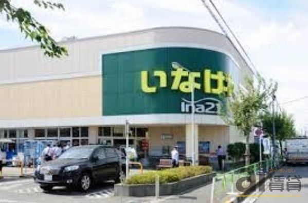 スーパー　いなげや小平学園西町店（スーパー）まで500m
