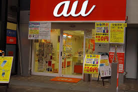 その他　ａｕショップ野田阪神（その他）まで460m