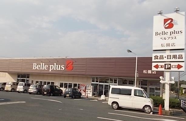 スーパー　ベルプラス松園店（スーパー）まで950m