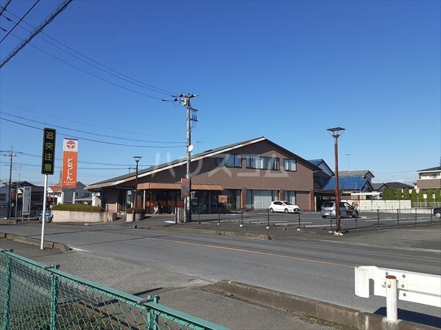 その他　栃木信用金庫藤岡支店（その他）まで1154m