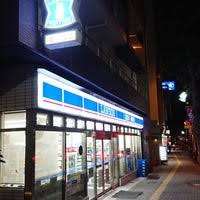 コンビニ　ローソン渋谷笹塚二丁目店（コンビニ）まで151m