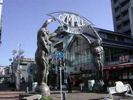 その他　オズガーデン（その他）まで455m