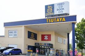 ショッピングセンター　TSUTAYA 三鷹新川店（ショッピングセンター）まで860m