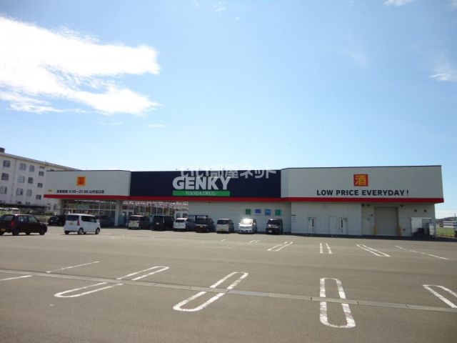 ドラックストア　GENKY(ゲンキー) 山代北口店（ドラッグストア）まで913m